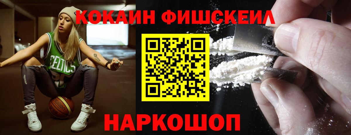 Cocaine 99% Екатеринбург