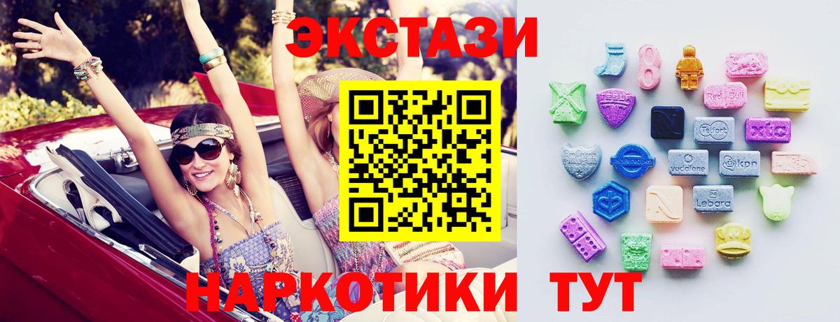 ЭКСТАЗИ mix Екатеринбург