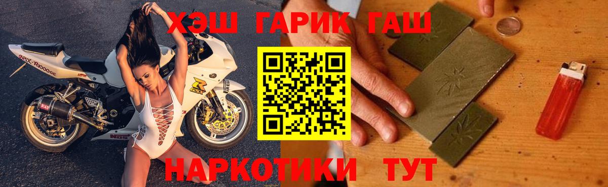 Гашиш VHQ Екатеринбург