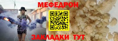 MDMA Коммунар