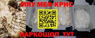 MDMA Коммунар