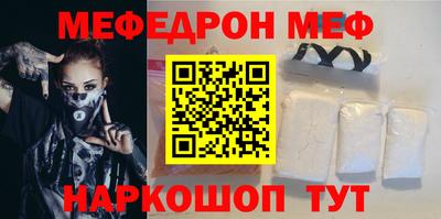 молекула духа Комсомольск-на-Амуре