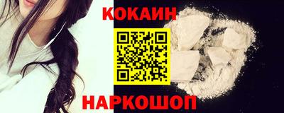 молекула духа Комсомольск-на-Амуре