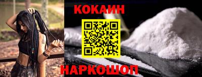 трава Краснокаменск