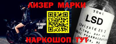 кристаллы Краснознаменск
