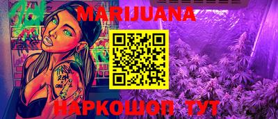 молекула духа Комсомольск-на-Амуре