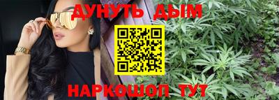 молекула духа Комсомольск-на-Амуре