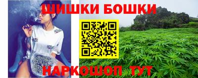 молекула духа Комсомольск-на-Амуре