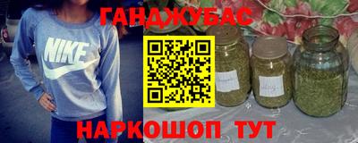 трава Краснокаменск