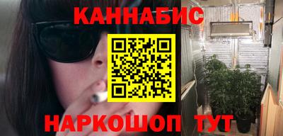 кристаллы Краснознаменск