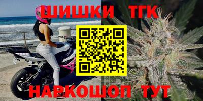 молекула духа Комсомольск-на-Амуре