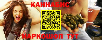 марихуана Конаково