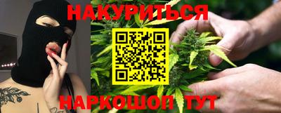 молекула духа Комсомольск-на-Амуре
