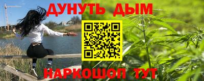 молекула духа Комсомольск-на-Амуре