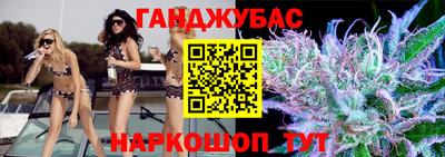марихуана Конаково