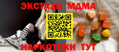 молекула духа Комсомольск-на-Амуре