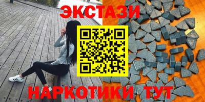 MDMA Коммунар