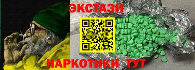 молекула духа Комсомольск-на-Амуре