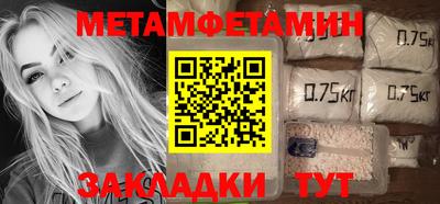 молекула духа Комсомольск-на-Амуре