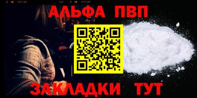 молекула духа Комсомольск-на-Амуре