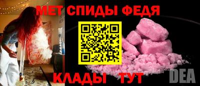молекула духа Комсомольск-на-Амуре