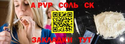 мефедрон Краснодар