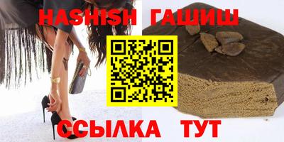 молекула духа Комсомольск-на-Амуре