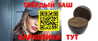 молекула духа Комсомольск-на-Амуре