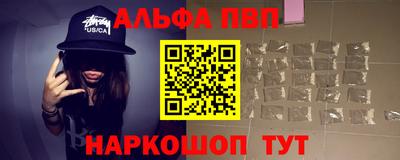 мефедрон Краснодар