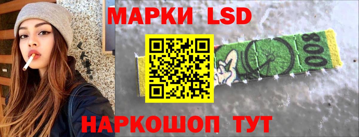 LSD-25 экстази ecstasy  LSD-25 экстази  Лсд 25 экстази ecstasy  Екатеринбург  Вход с VPN 