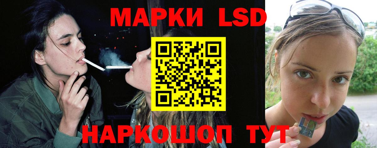 LSD-25 экстази ecstasy Екатеринбург