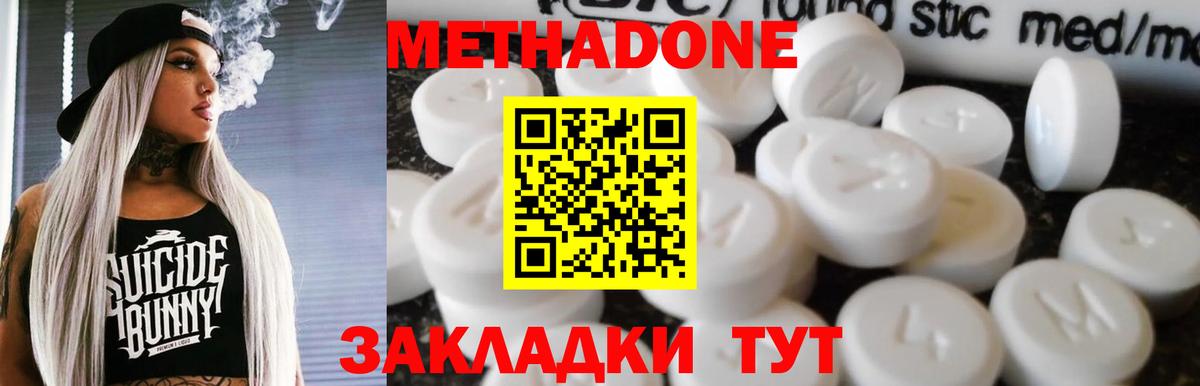 Codein Екатеринбург