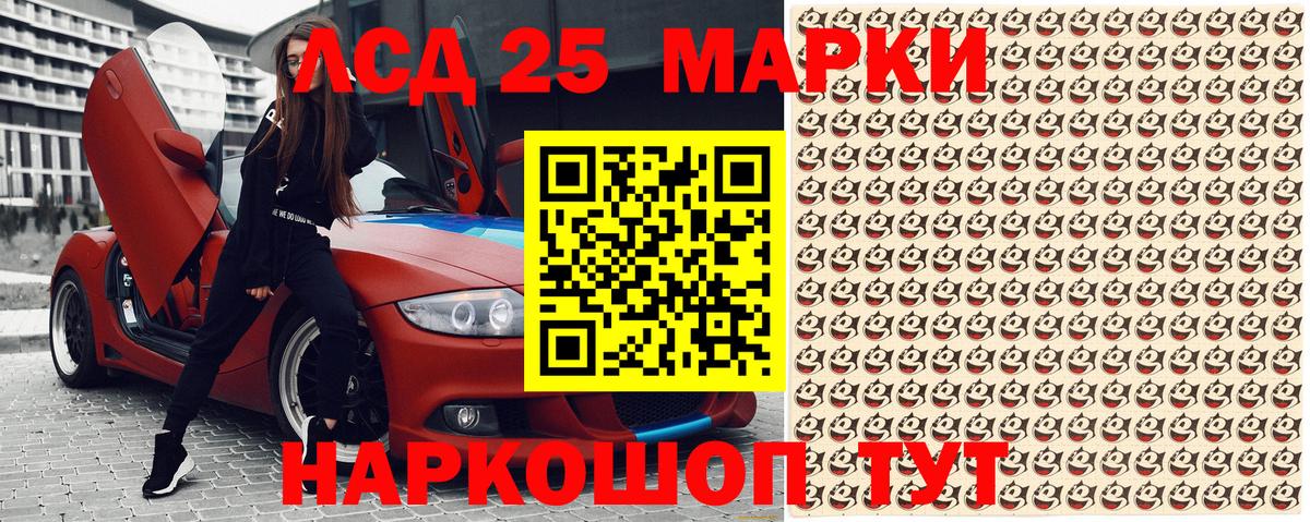 Марки NBOMe 1,5мг Екатеринбург