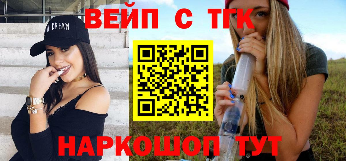 ГАШ  Меф кристаллы  Конопля  Екатеринбург  A-PVP СК   Купить наркотик  Вход с VPN  Cocaine 