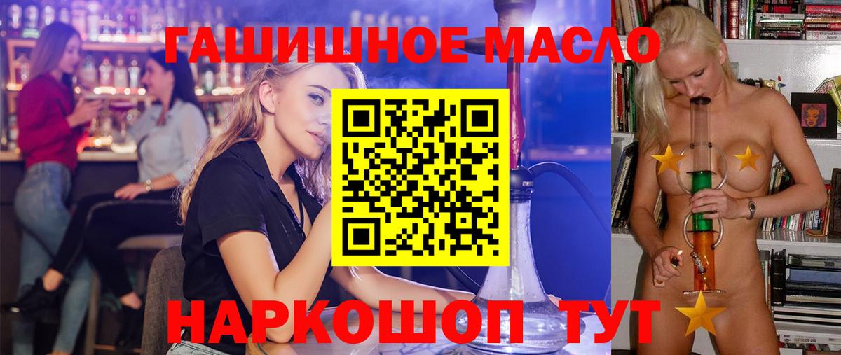 Дистиллят ТГК концентрат Екатеринбург