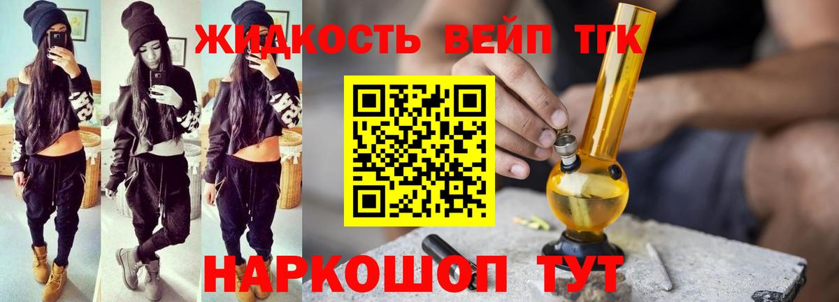 Екатеринбург  Дистиллят ТГК Wax  Вход с VPN 