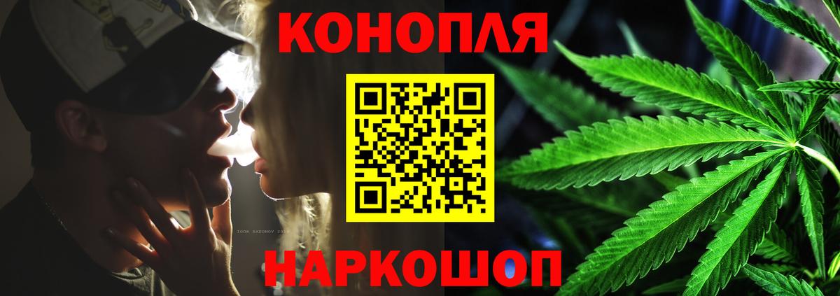 Шишки марихуана план Екатеринбург