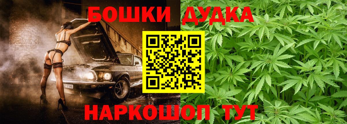 Екатеринбург  Шишки марихуана THC 21%  Вход с VPN  Марихуана THC 21%  Шишки марихуана планчик 